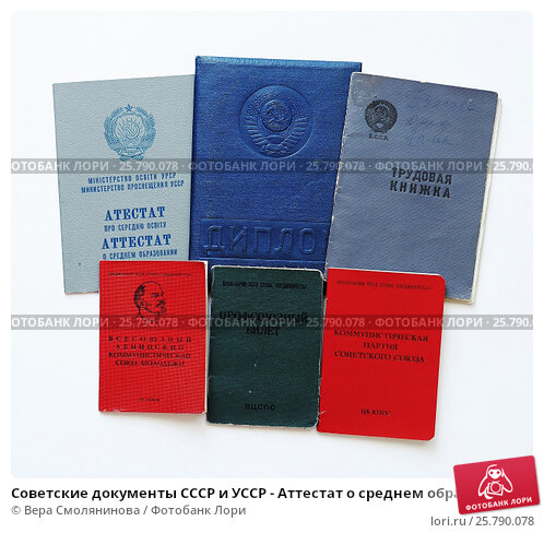 Купить диплом о среднем образовании - Решение для вашего будущего Купить диплом о среднем образовании - Решение для вашего будущего