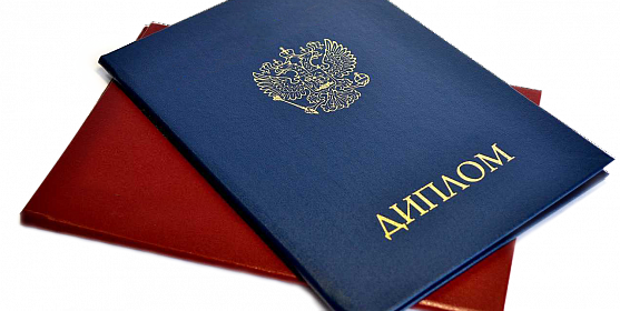 Купить диплом о среднем образовании - Решение для вашего будущего Купить диплом о среднем образовании - Решение для вашего будущего