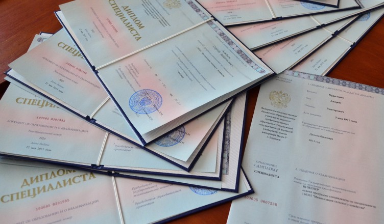 Купить диплом о среднем образовании - Решение для вашего будущего Купить диплом о среднем образовании - Решение для вашего будущего