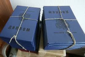 Купить диплом ИИП на бланках гарантированный результат